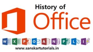 History of MS Office