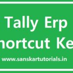 Tally Erp Shortcut Key