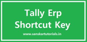 Tally Erp Shortcut Key