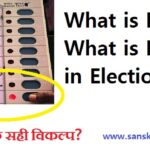 What is Nota What is Nota in Election