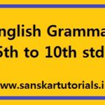 English Grammar
