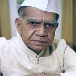 फखरुद्दीन अली अहमद Fakhruddin Ali Ahamed