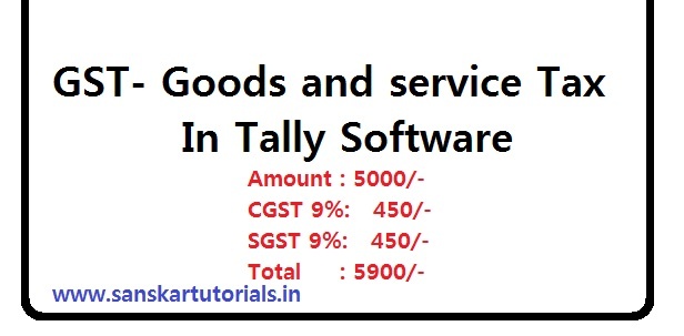 GST Goods and service Tax In Tally Software 2 GST Goods and service Tax In Tally Software