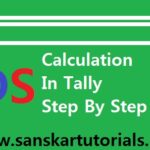 TDS Tax Deduction at Source in Tally in Hindi