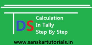TDS Tax Deduction at Source in Tally in Hindi