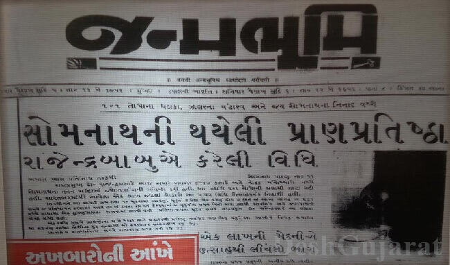 डा राजेद्र प्रसाद Rajendra Prasad 5 डा राजेद्र प्रसाद Rajendra Prasad