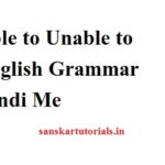 Able to Unable to English Grammar Hindi Me