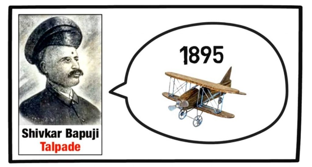 first airplane invented Shivkar Bapuji Talpade 2 Shivkar Babuji Talpade