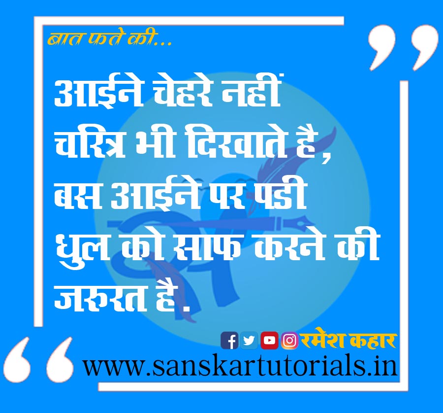 main me Jina seekho पुराने मैं में नहीं नए मैं में जीना सीखो 1 main me Jina seekho पुराने मैं में नहीं नए मैं में जीना सीखो