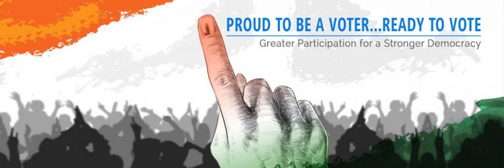 भारत में वोट कैसे दें How to vote in India 2 भारत में वोट कैसे दें? How to vote in India
