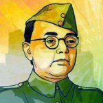 नेताजी सुभाषचंद्र बोस Netaji Subhash chandra Bose