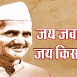lal bahadur shastri