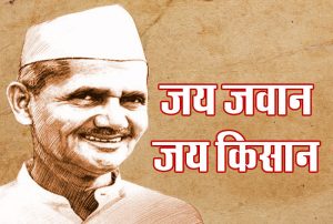 lal bahadur shastri
