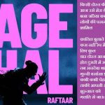 Aage Chal Raftaar song lyrics