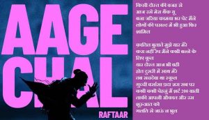 Aage Chal Raftaar song lyrics