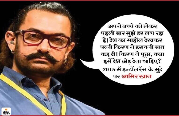 Bharat se dar lagta hai Poem ये कहते है भारत मे डर लगता है 4 Bharat se dar lagta hai