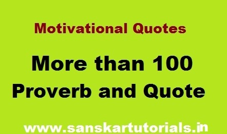 More than 100 proverb and quote