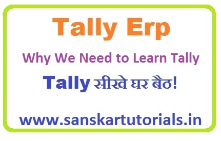 tally accounting Basic tally for beginners in hindi 1 Basic tally for beginners in hindi