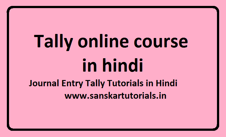 Journal Entry Tally Tutorials in Hindi 3 tally online course in hindi