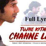 तुम्हे कितना चाहने लगे हम Tumhe Kitna chahane lage ham lyric