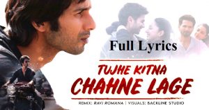 तुम्हे कितना चाहने लगे हम Tumhe Kitna chahane lage ham lyric