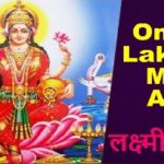 Om-Jai-Lakshmi-Mata-Aarti