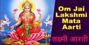 Om-Jai-Lakshmi-Mata-Aarti