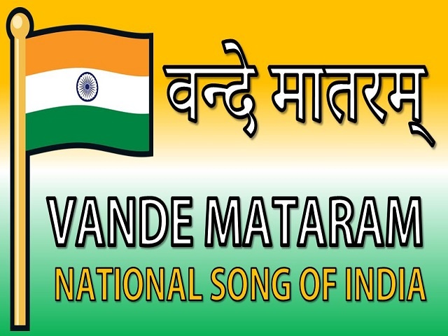 vande mataram