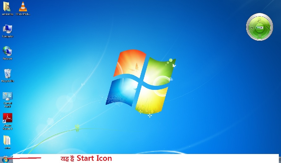 Microsoft word Tutorials 3 Microsoft window start screen