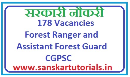 178 Vacancies Forest Ranger and Assistant Forest Guard CGPSC 2 178 Vacancies Forest Ranger and Assistant Forest Guard CGPSC