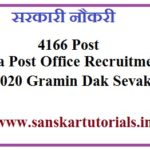 4166Post India Post Office Recruitment 2020 Gramin Dak Sevak