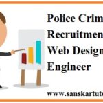 Police Crime Branch Recruit 2020 Web Designer & Engineer