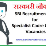SBI Recruitment 2020 Cadre Officers Vacancies