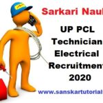 UP PCL Technician Electrical Recruitment 2020