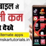 swadeshi apnao bhartiya app now