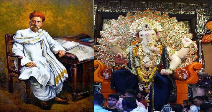 Happy ganesh chaturthi 2020 21 गणेश चतुर्थी २०२1 13 Lokmanya tilak and festival