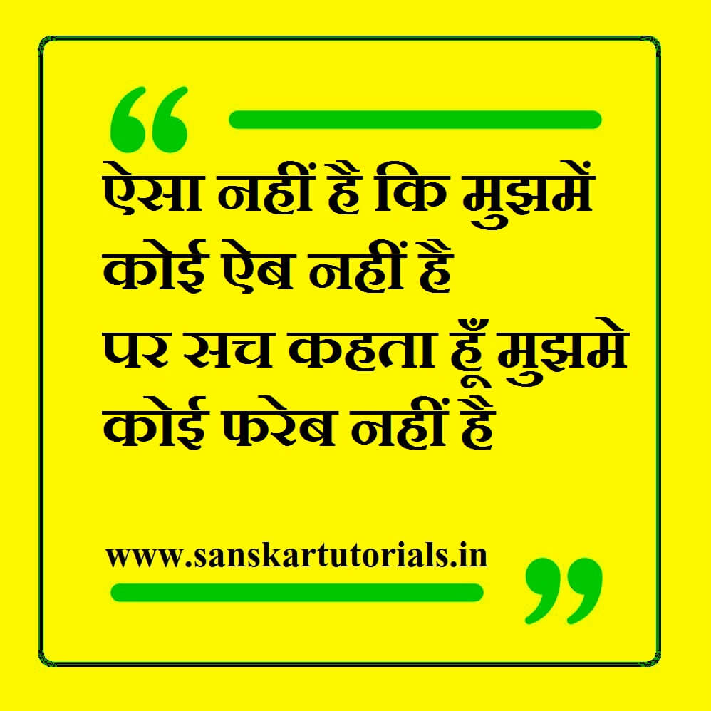 Baith jata hoon mitti pe aksar hindi kavita 3 baith jata hoon mitti pe aksar hindi kavita
