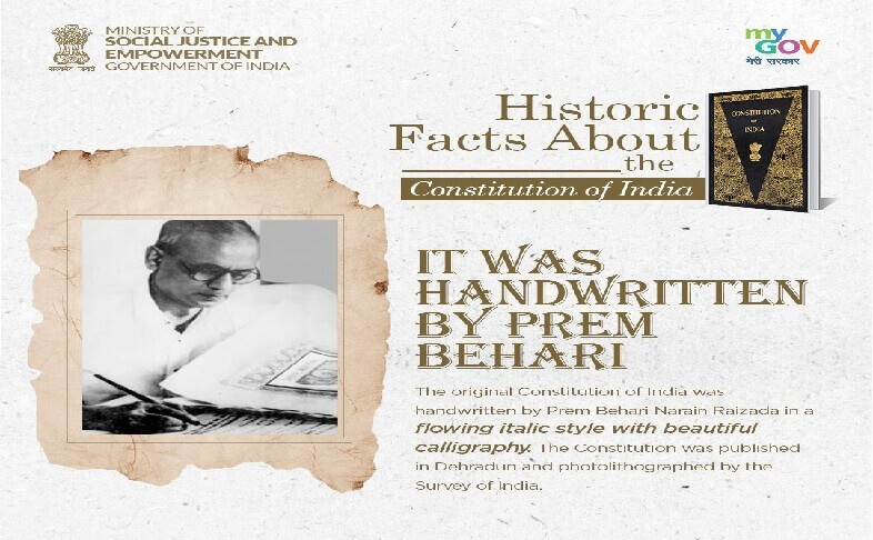 Indian Constitution book pdf Bhartiya Samvidhan In Hindi 3 Indian Constitution book pdf Bhartiya Samvidhan In Hindi