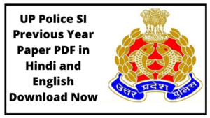 [PDF] UP ASI Previous Year Paper in Hindi & English