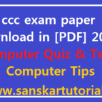 ccc online test in hindi 2021