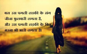 Ek pagli ladki lyrics Kumar vishwas poetry