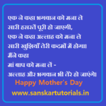 Maa par shayari Maa par kavita in hindi