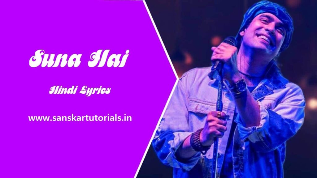Suna Hai Lyrics In Hindi | Jubin Nautiyal Songs 3 Suna Hai Lyrics In Hindi | Jubin Nautiyal Songs