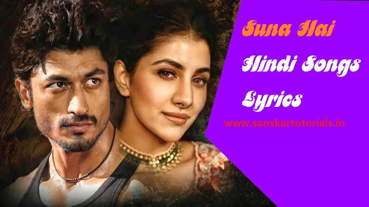 Suna Hai Lyrics In Hindi | Jubin Nautiyal Songs