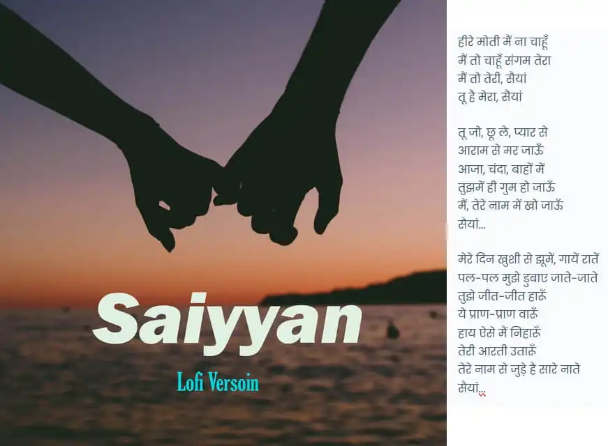 Saiyyan lyrics by Kailash Kher Hindi song 3 Saiyyan lyrics by Kailash Kher Hindi song