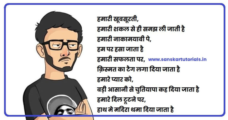 Hum wo hai jinhe paida hote hi lyrics 1 Hum wo hai jinhe paida hote hi lyrics