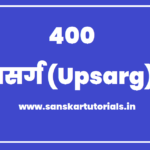 Upsarg in hindi grammar Upsarg Ki Paribhasha