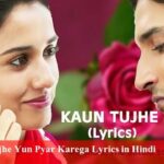 Kaun Tujhe Yun Pyar Karega Lyrics in Hindi