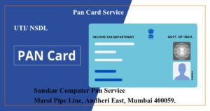 pan card online application