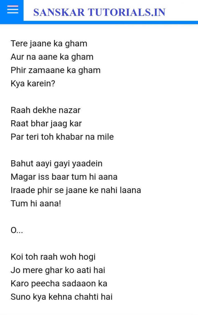तुम ही आना Tum Hi Aana Lyrics in Hindi – Jubin Nautiyal | Marjaavaan 3 Tum Hi Aana Lyrics in Hindi
